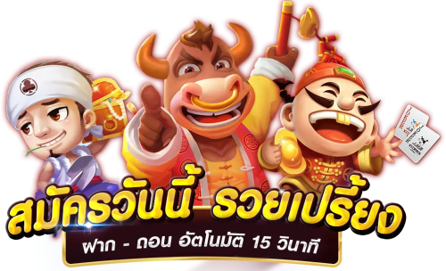 refun77 เติมเต็มความสุข พบจุดสูงสุดของการเดิมพัน